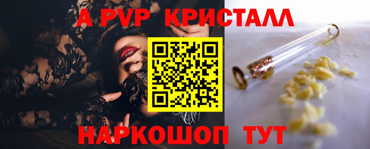 А ПВП СК КРИС Нижний Новгород