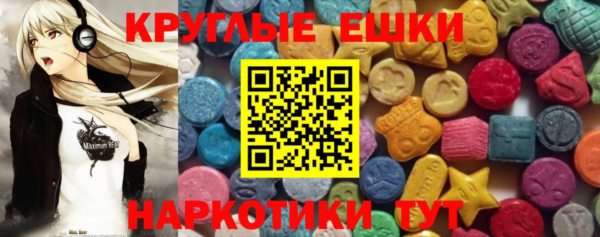 Ecstasy VHQ Нижний Новгород