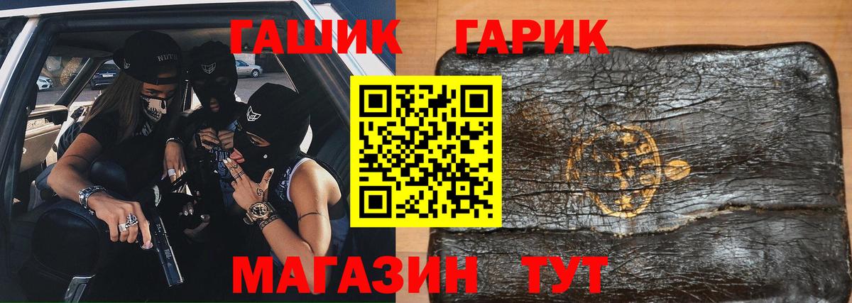 Нижний Новгород  ГАШИШ AMNESIA HAZE  купить наркотик  Вход с VPN  ГАШИШ ice o lator 