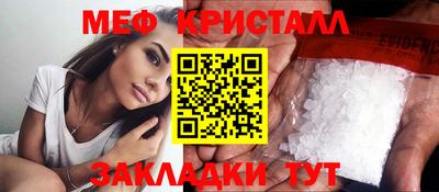 прущая мука Волжский