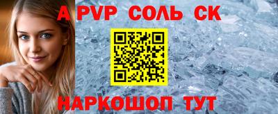 мефедрон мука Волгодонск