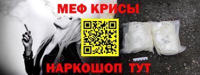 мефедрон мука Волгодонск