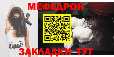 кокаин Волжск