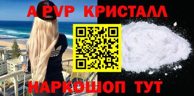 мефедрон мука Волгодонск