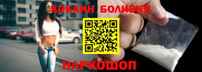 кокаин Волжск