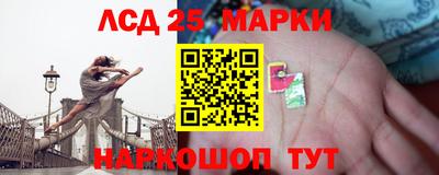 кокаин Волжск