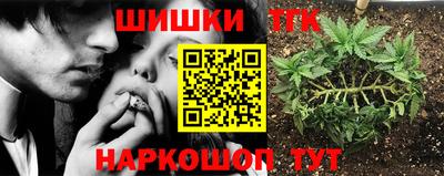 мефедрон мука Волгодонск