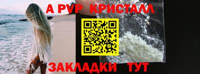 прущая мука Волжский