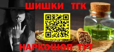 мефедрон мука Волгодонск