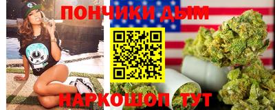 мефедрон мука Волгодонск