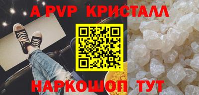 прущая мука Волжский