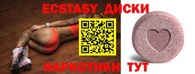 мефедрон мука Волгодонск