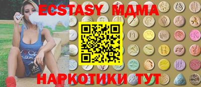 мефедрон мука Волгодонск