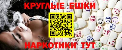мефедрон мука Волгодонск