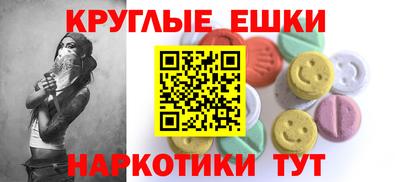 мефедрон мука Волгодонск