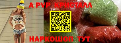 кокаин Волжск
