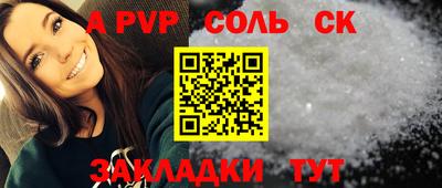 первитин Рузаевка