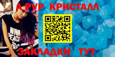 прущая мука Волжский