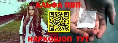 кокаин Волжск
