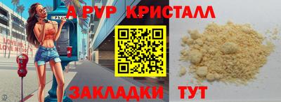 прущая мука Волжский
