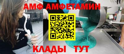 кокаин Волжск