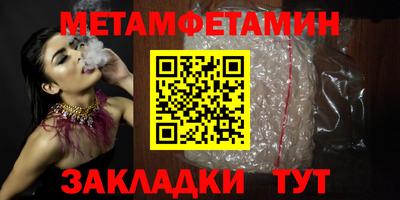 каннабис Рыбинск