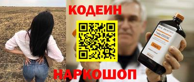 кокаин Волжск