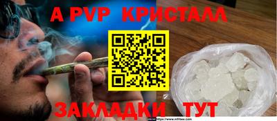 прущая мука Волжский