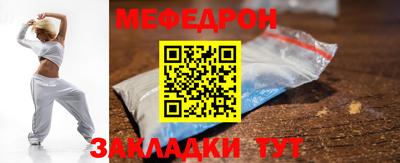 прущая мука Волжский