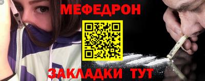 кокаин Волжск