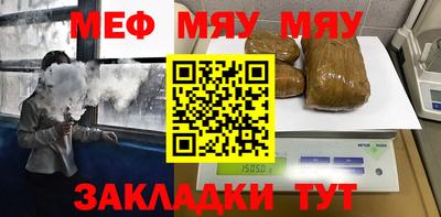 прущая мука Волжский