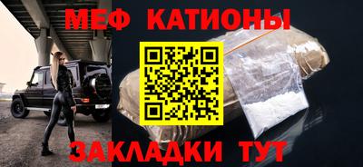 кокаин Волжск
