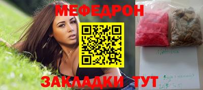 прущая мука Волжский