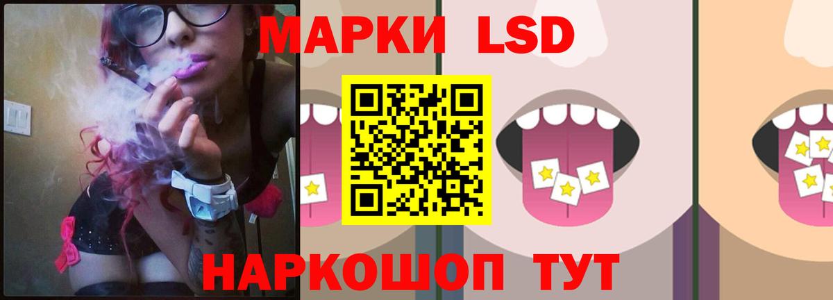 Лсд 25 экстази ecstasy  LSD-25 экстази ecstasy  Вход с VPN  Нижний Новгород 