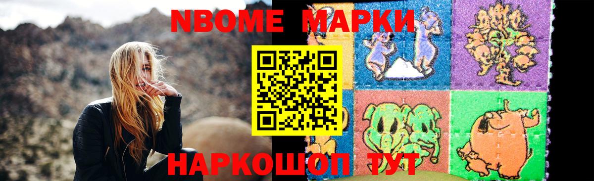 LSD-25 экстази ecstasy Нижний Новгород