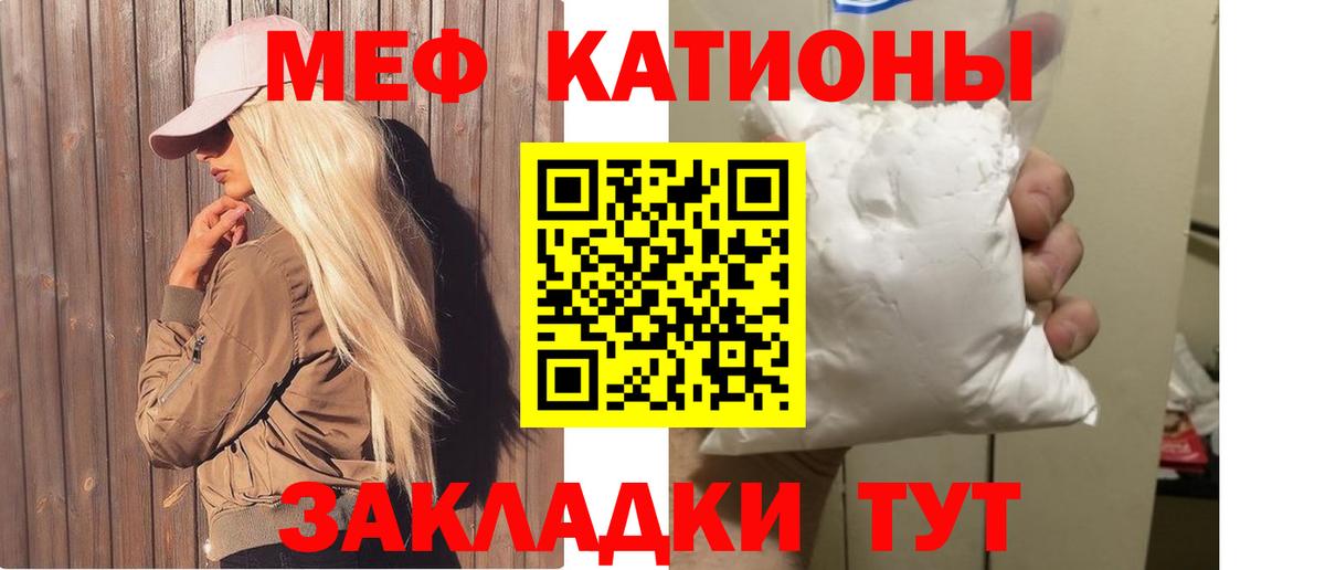 Нижний Новгород  A-PVP СОЛЬ   КОКАИН  Вход с VPN  Канабис  ГАШИШ  Меф  