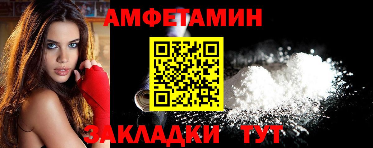 Нижний Новгород  МЕТАМФЕТАМИН пудра  Первитин  МЕТАМФЕТАМИН пудра  Вход с VPN 