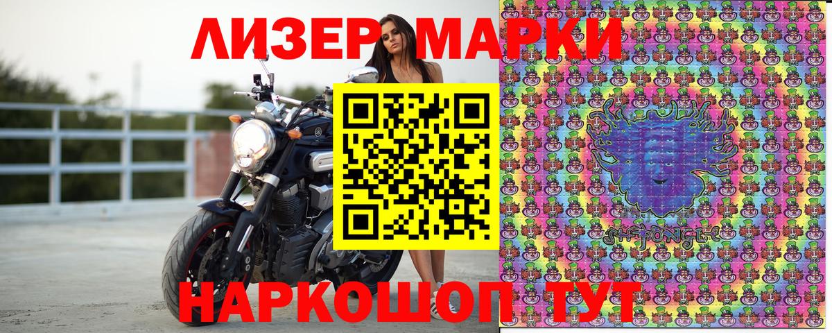 Нижний Новгород  Марки NBOMe  Вход с VPN  Марки 25I-NBOMe 1500мкг  где купить наркоту  Марки 25I-NBOMe 1500мкг 