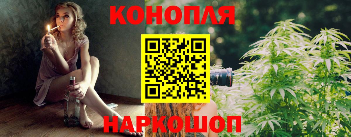 Бошки марихуана Amnesia  Шишки марихуана ГИДРОПОН  Нижний Новгород  Вход с VPN 